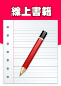 淨識軒